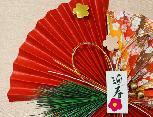 冬季休業のお知らせ